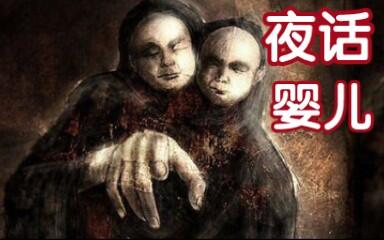 ：夜泣之声与河谷阴影的交叉探讨