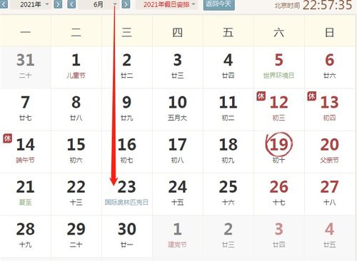 1. 代表性年龄层次的具体情况