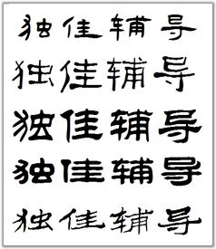 2026年兔宝宝名字中带有继字，2023年兔宝宝名字中带有佳字，能否帮我想个既带继又带佳的取名建议？
