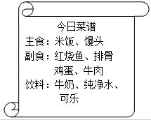 数理值58，晚行碰月，先苦后甜，气宏扬堍数，这半吉的寓意究竟是什么？