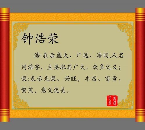 钟姓的渊源和一些乱七八糟的想法