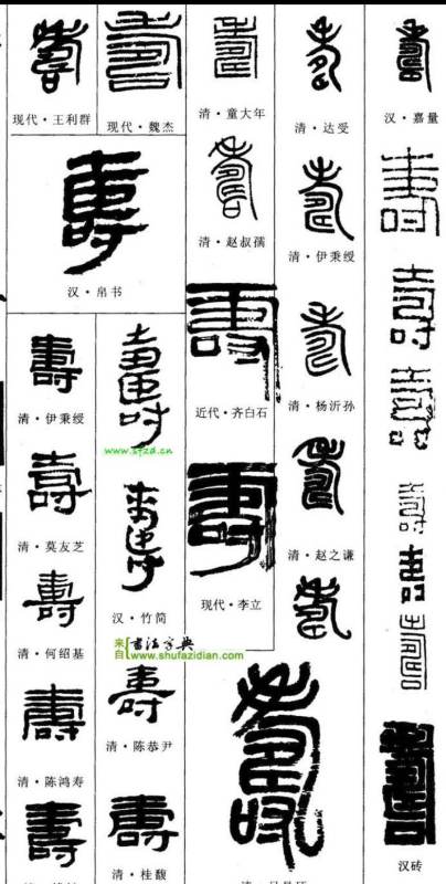 3. “乡”字案例——婚姻关系与再嫁解析