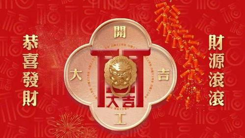 四月份动工的黄道吉日是哪天？有没有动工大吉的四字吉利话推荐？