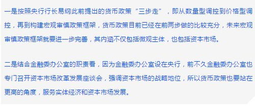 2.2 心理暗示与自我实现的负面循环