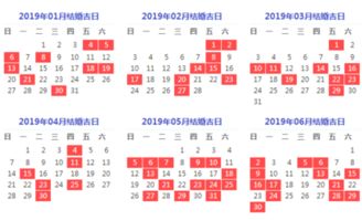 关于2025年7月18日婚嫁吉日适宜性的深度考辨与风水学理分析