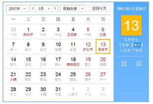 13生肖中，13代表哪个生肖？生肖数字的含义是什么？