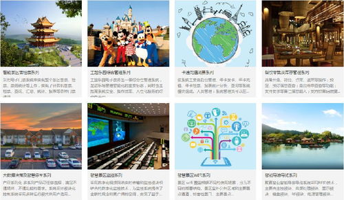 3.1 住宿选择标准乱弹琴版