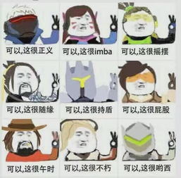 流行原因分析