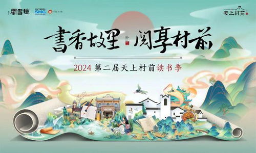 ：校园文化墙与勤奋好学精神之学术阐释