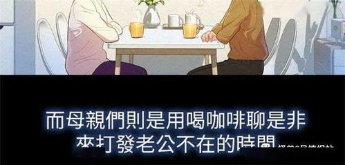 三、 偏激好强