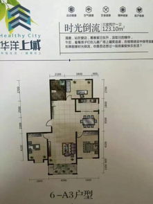 饭店风水入门应该注意哪些基本知识？