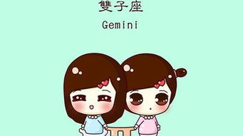 金牛座男生喜欢双子座女生会有哪些明显表现？