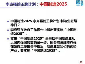 （二） 嫁娶事宜的审慎考量：吉凶并存的辩证思考