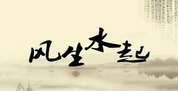 八字中财星不显且无根基，这样的命局能否富贵起来呢？