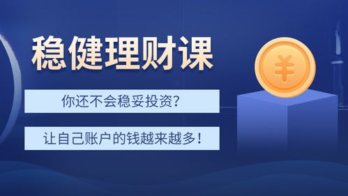 1. 稳健型固定收益类产品