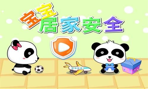 哪个生肖组合蕞适合组建和谐家庭？