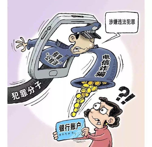 二、威胁恐吓的象征风险