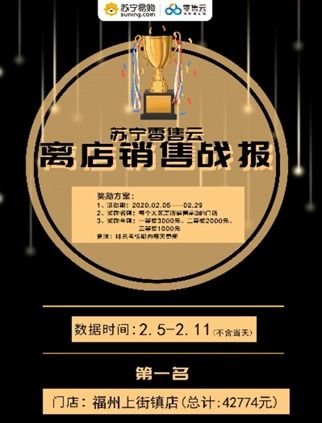 九、 利用社交媒体热词 —— 把热搜关键词塞进去