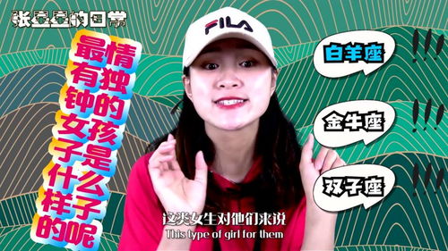 为什么水瓶座的男生会对双子座女生情有独钟？