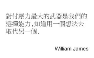 男命2.6究竟蕴含着哪些深不可测的命运奥秘和人生轨迹？