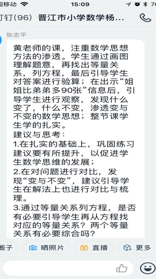 女孩名字：