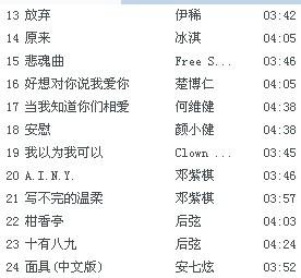 一、 随意拼贴的名字清单（随手抓的）