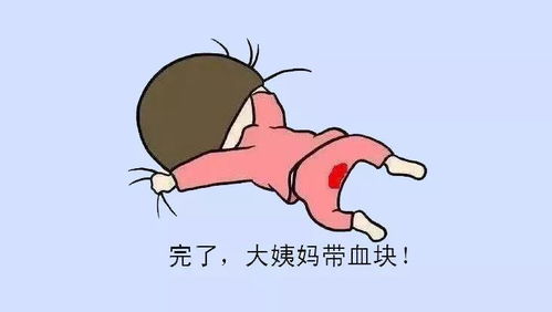 其他有可能的原因