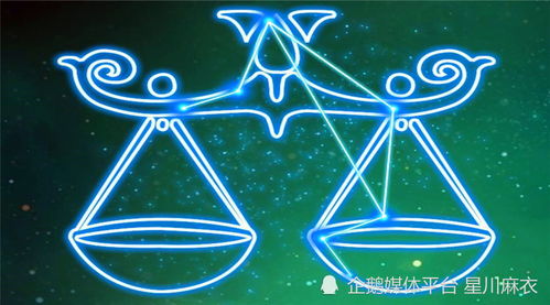 2026年属鸡天秤座运势具体如何？天秤座2026年运势详解是什么？