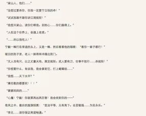 一、 作品概述及核心评价