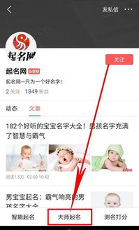 第三章：到底该怎么下手起个好名字？(干货教学)