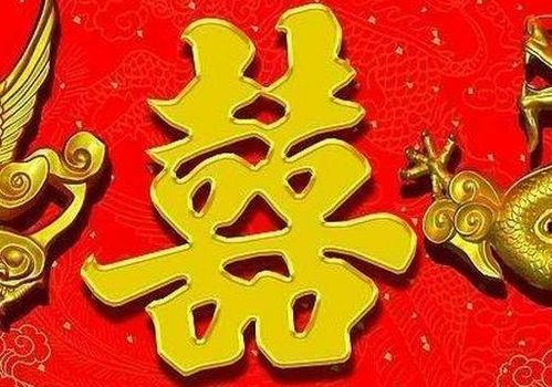 生肖八字不合能否通过某种方法化解，实现婚姻和谐？