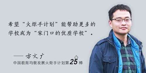 五、  风水命理与周边环境场域的辩证关系