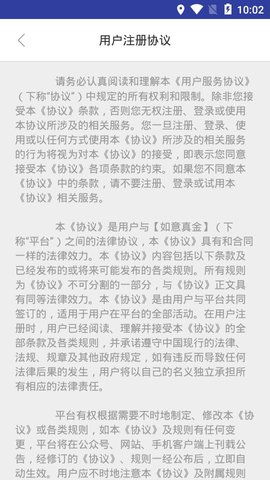 五、 出行及职业发展方面的综合判断