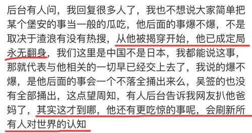 二、 针对姓名引起心理状态干扰作用于的应对策略