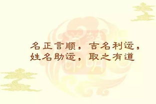 结合风水八字的玄学（别当真！）