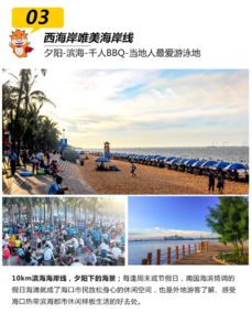 第四天：解锁成都的“不为人知”角落