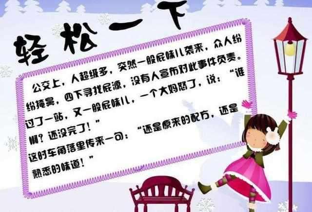 笑话结构与幽默逻辑：从古今典籍中窥见