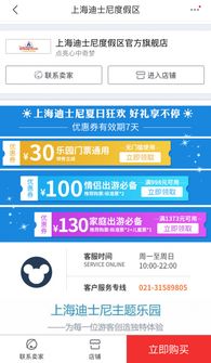 第三方平台折扣，便宜到爆炸！（小心被坑！）