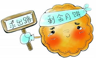 二、 人格特质：温和真诚与竞争心态并存