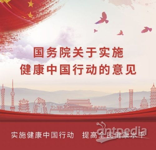 身心合一：中医作为一种生活方式的现代重构