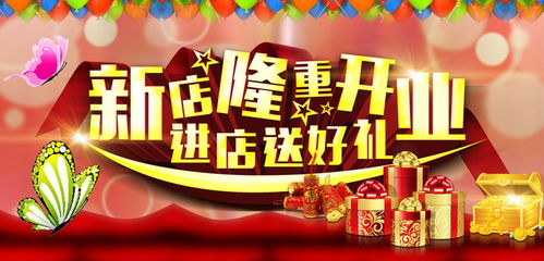 2026年1月餐饮开业黄道吉日是哪天？2027年1月新店开业吉日如何选择？