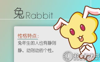 三、 生肖鼠女性群体的羞涩气质与神秘魅力