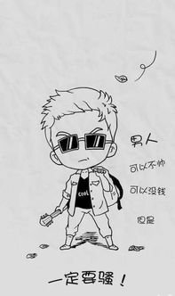 2.1 超级简约派（极简）