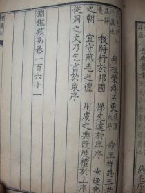 原诗及其象征意义