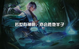 二、 案例解析：洛奇英雄传之金字塔顶尖地位的形成机制