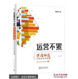 三、  辰巳成势与丙火大神：具体命局中的力量博弈