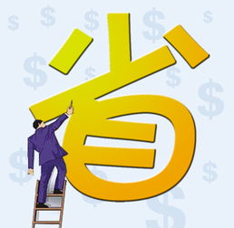 住宿省钱秘籍：睡觉而以别太讲究