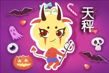 健康运势要注意