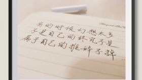 序章：随风飘散的日文歌名