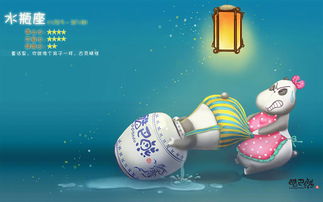 三、 生肖与星座的影响：命运的预兆